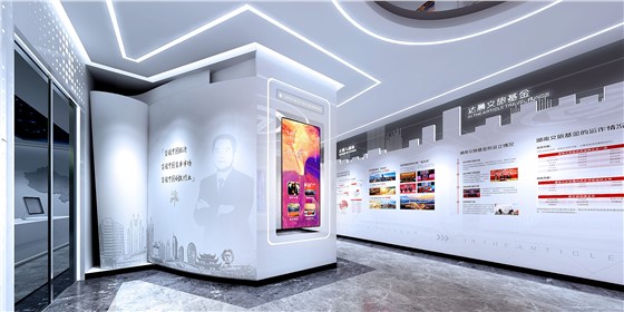 一群人、二十年、一件事丨祝賀湖南達(dá)晨文旅基金展廳開館！