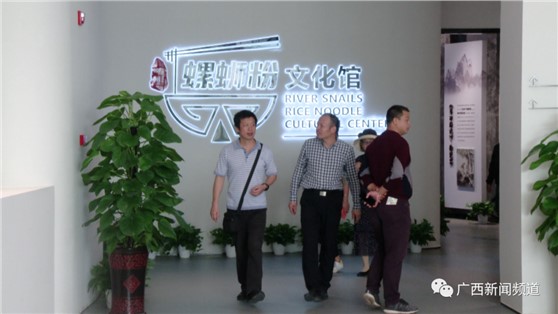 來(lái)柳州螺螄粉小鎮(zhèn)文化節(jié)，探螺螄粉的前世今生